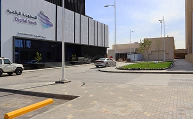 Digital Government Authority Headquarters